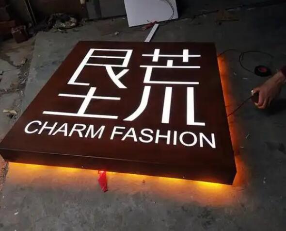 镇远耐候钢板灯箱